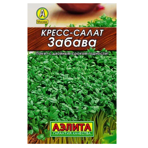 Салат кресс-салат Забава  1гр_10