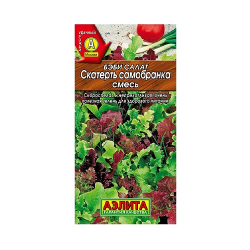 Салат Бэби Скатерть самобранка смесь 0_5гр  _10