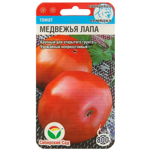 Томат Медвежья лапа  20шт_10