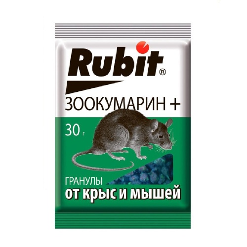 Гранулы от грызунов ЗООКУМАРИН+  Рубит 30гр  _50