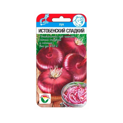 Лук репчатый Истобенский сладкий 0_2гр_10