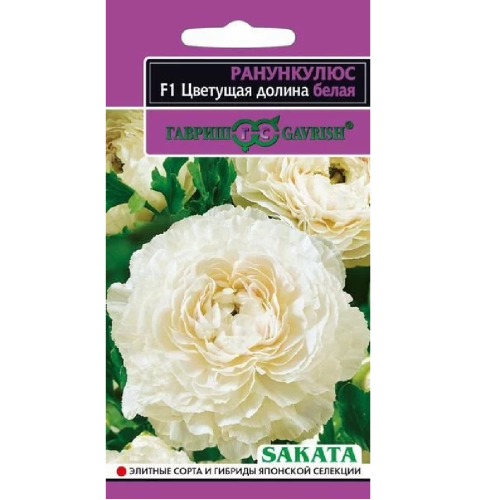 Ранункулюс Цветущая долина белая F1  3шт_10