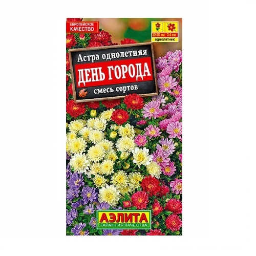 Астра День города смесь окрасок  0_2гр_10