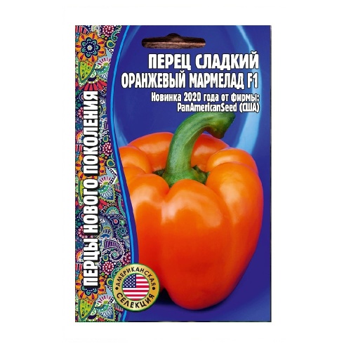 Перец сладкий Оранжевый Мармелад F1  3шт_10