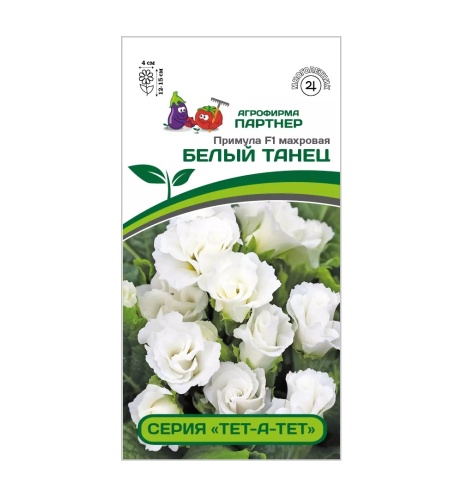 Примула Тет-А-Тет Белый танец махровая F1   5шт_10