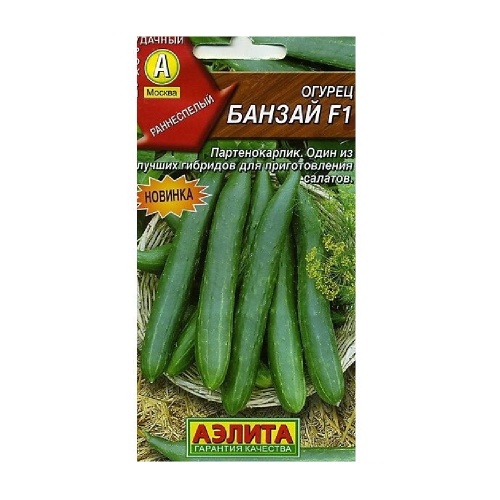 Огурец Банзай F1 0_25гр  _10