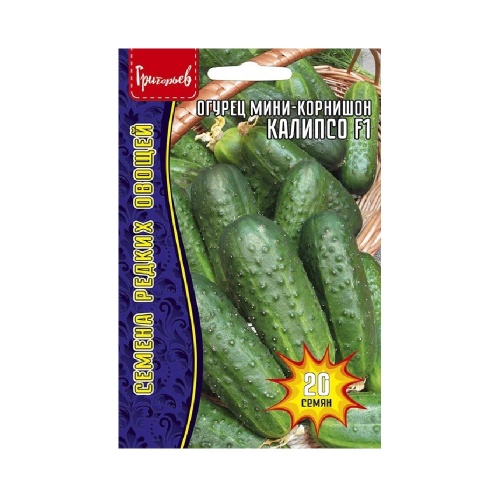 Огурец Калипсо мини-корнишон 20шт_10