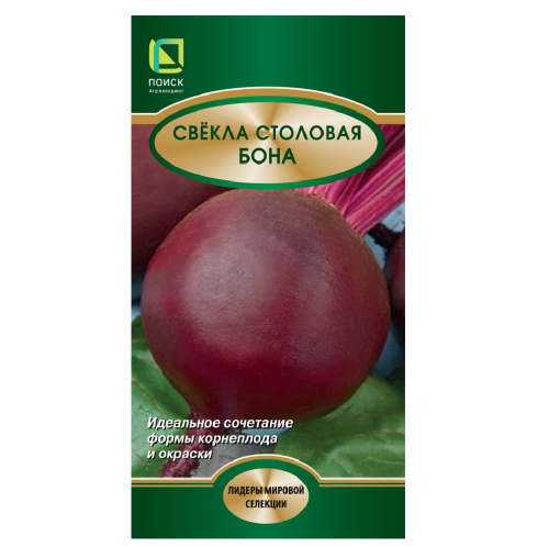 Свекла Бона 3гр  _10