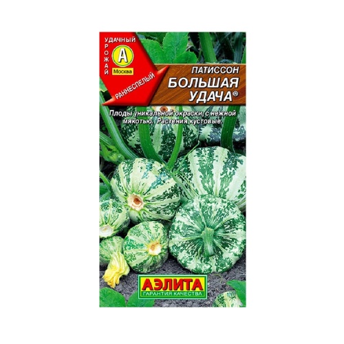 Патиссон Большая удача 1гр  _10