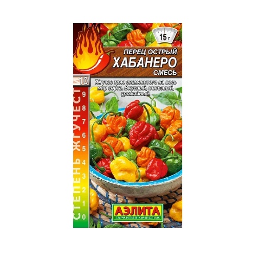 Перец острый Хабанеро_ смесь 20шт_10