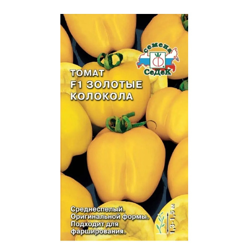 Томат Золотые колокола F1  0_05гр_10