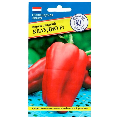 Перец сладкий Клаудио F1  5шт_10_50