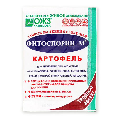 ФИТОСПОРИН М 100гр картофель  _30