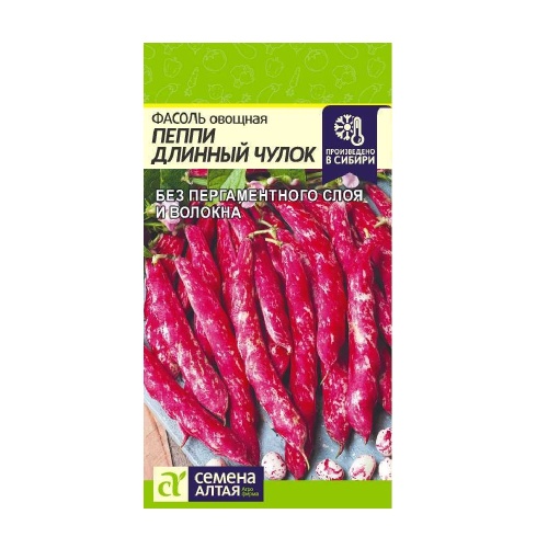 Фасоль Пеппи Длинный Чулок 5гр._10