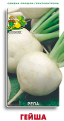 Репа Гейша  1гр_10