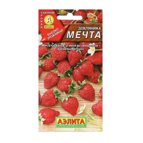 Земляника Мечта 0_04гр  10_100