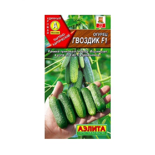 Огурец Гвоздик F1 10шт_10