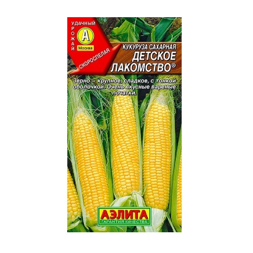 Кукуруза Детское лакомство сахарная  7шт-7гр  _10