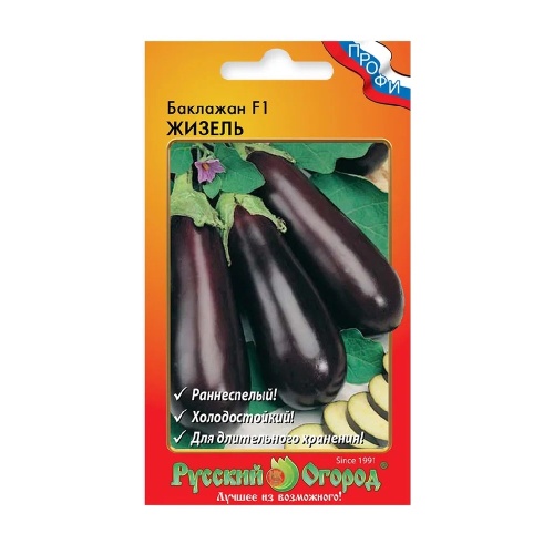 Баклажан Жизель F1_серия Профи_  35шт_10_100