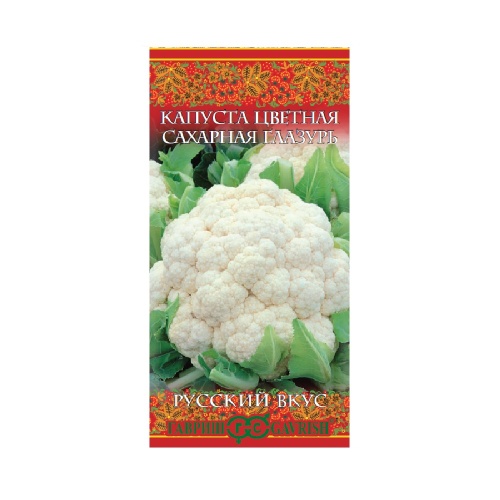 Капуста цветная Сахарная глазурь_Русский вкус  0_5гр_10