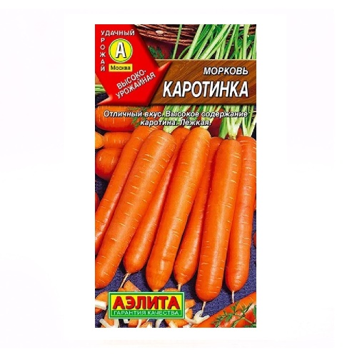 Морковь Каротинка 2гр  _10
