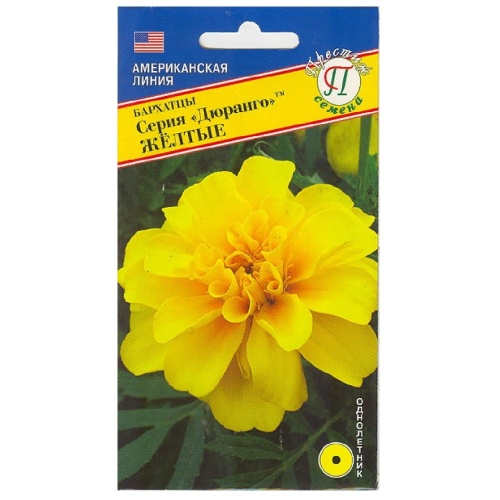 Бархатцы Дюранго Желтые отклоненные  10шт_10_50