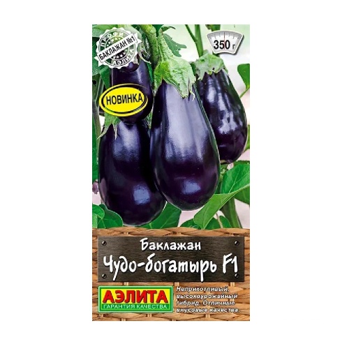 Баклажан Чудо-богатырь F1 10шт_10