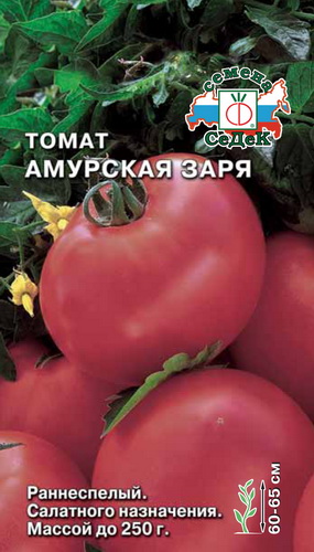 Томат Амурская заря  20шт_0_1гр_10