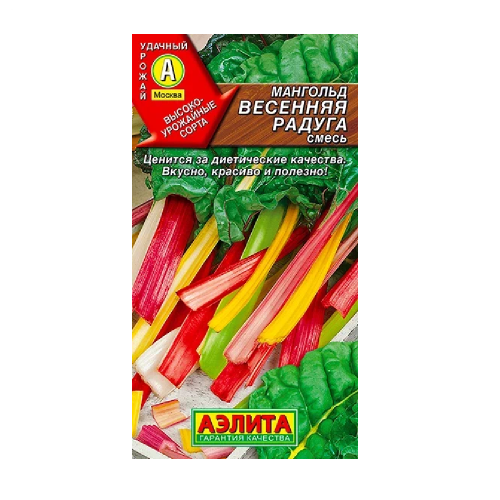 Мангольд Весенняя радуга 1гр  _10