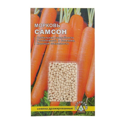 Морковь Самсон  300шт_10_420