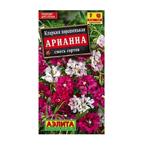 Кларкия Арианна смесь  0_1гр_10