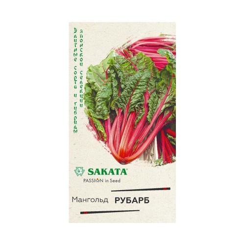 Мангольд Рубарб_Саката  0_5гр_10