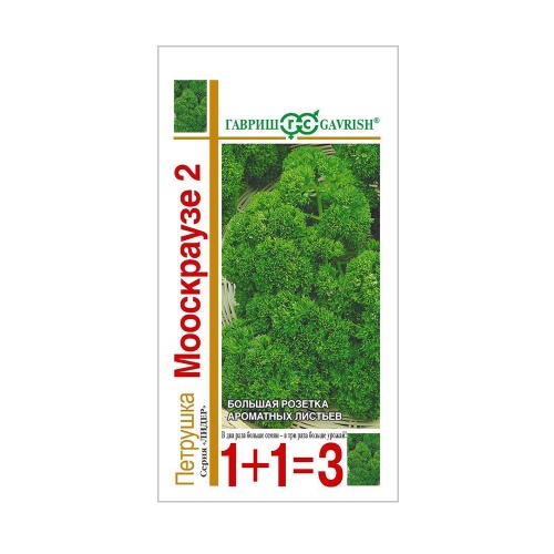 Петрушка кудрявая Мооскраузе 2  1+1  4гр_10 