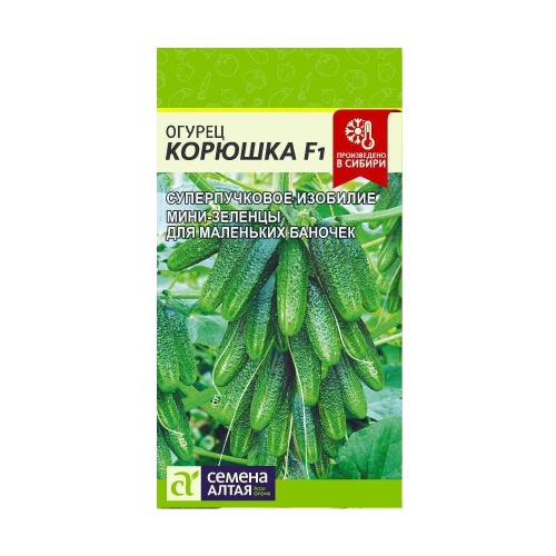 Огурец Корюшка F1  5шт_10