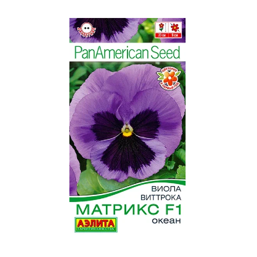 Виола Матрикс F1 Океан крупноцветковая 5шт_10