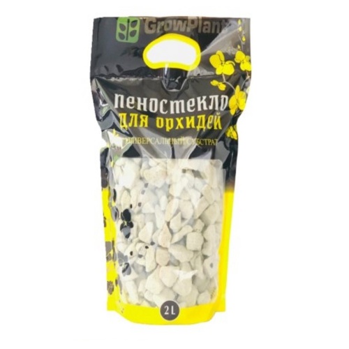 Субстрат GrowPlant ПЕНОСТЕКЛО для орхидей 2л _10