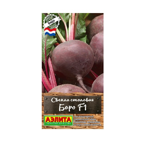 Свекла Боро F1  50шт_10