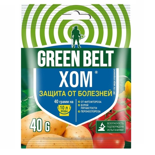 ХОМ ГРИН БЭЛТ 40г _10_150