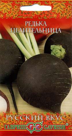 Редька Целительница_Русский вкус  1гр_10