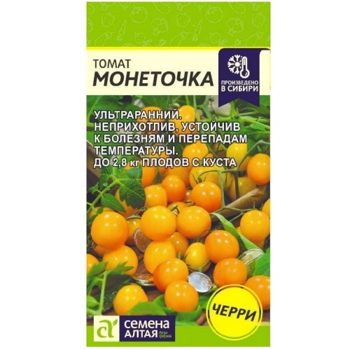Томат Монеточка  0_05-0_1гр_10