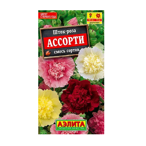 Шток-роза Ассорти смесь 15шт_10