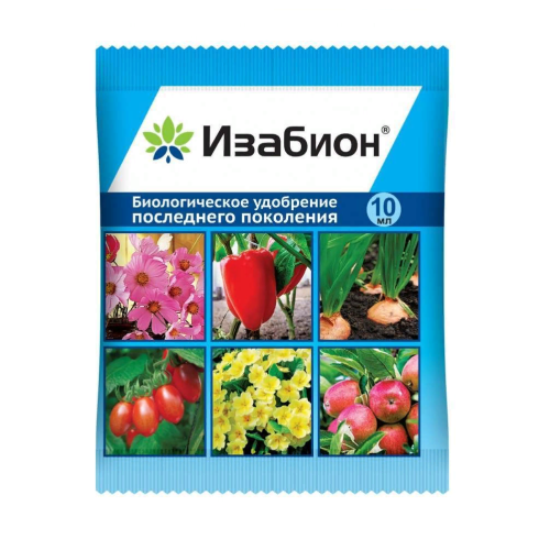 ИЗАБИОН ВХ 10мл _100