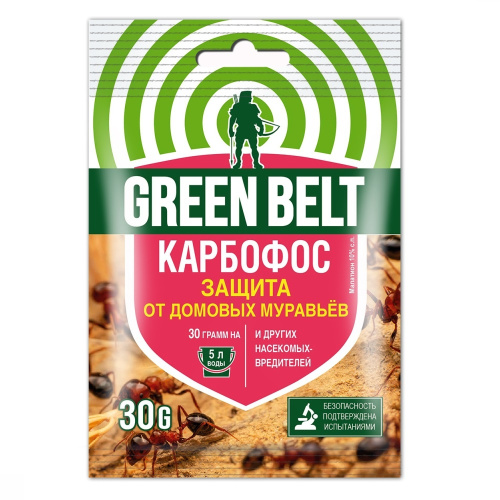 КАРБОФОС ГРИН БЭЛТ 30гр   _200_50