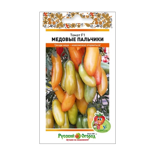 Томат Медовые пальчики F1_Вкуснятина  10шт_10_200