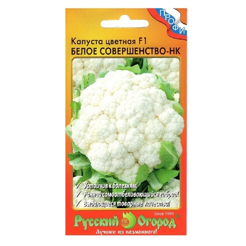 Капуста цветная Белое совершенство-НК F1_серия Профи_ 30шт_10_100