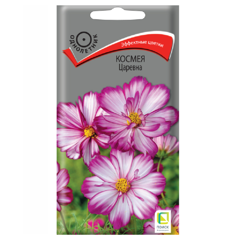 Космея Царевна  0_1гр_10
