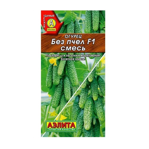 Огурец Без пчел F1 смесь 10шт _10