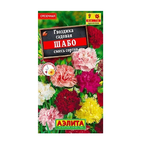 Гвоздика Шабо смесь 0_05гр_10