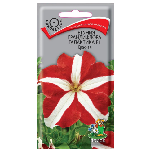Петуния Галактика Красная F1 грандифлора  10шт_10