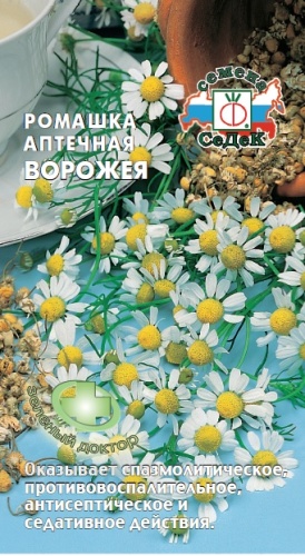 Ромашка аптечная Ворожея  0_1гр_500шт_10